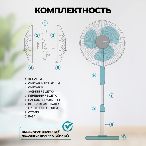 Напольный вентилятор CENTEK CT-5035 (черный) 8