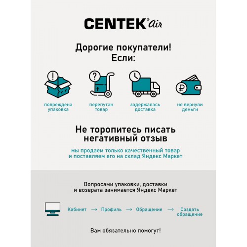 Напольный вентилятор CENTEK CT-5084 (черный) 6