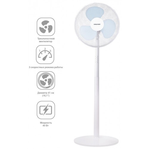 Напольный вентилятор Coolfort CF-2004 (белый) 1