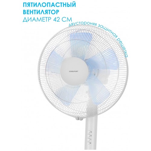 Напольный вентилятор Coolfort CF-2029 40Вт (белый) 2