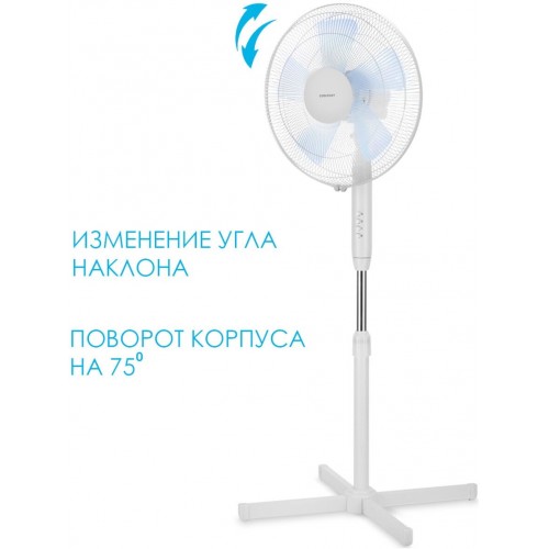 Напольный вентилятор Coolfort CF-2029 40Вт (белый) 7