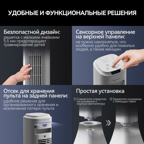 Напольный вентилятор Deerma DEM-FD130W (белый) 4