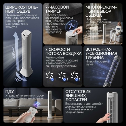 Напольный вентилятор Deerma DEM-FD130W (белый) 8