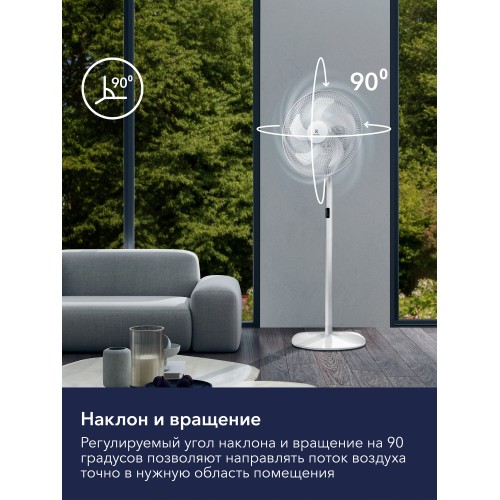 Напольный вентилятор Electrolux EFF-1002i (белый) 9