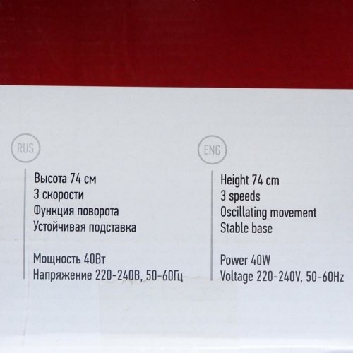 Напольный вентилятор Energy EN-1618 (черный) 6