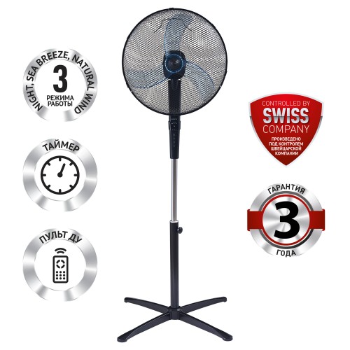 Напольный вентилятор Polaris PSF 5040 (черный) 