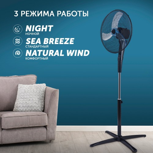 Напольный вентилятор Polaris PSF 5040 (черный) 2