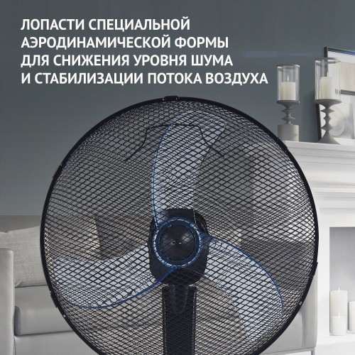 Напольный вентилятор Polaris PSF 5040 (черный) 3