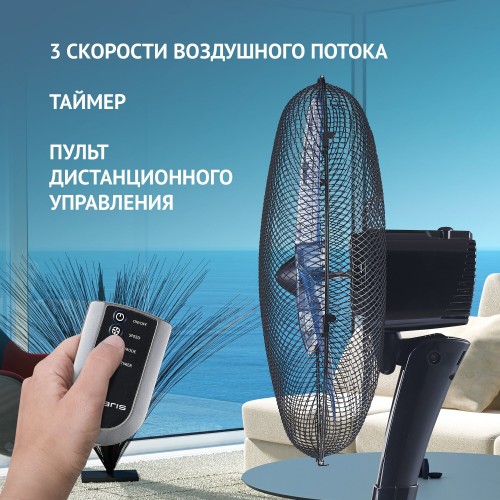 Напольный вентилятор Polaris PSF 5040 (черный) 4