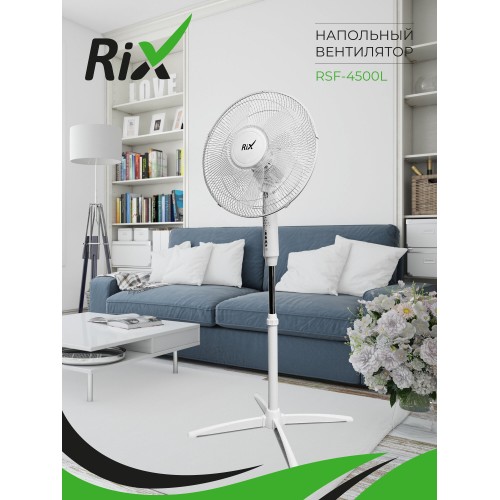 Напольный вентилятор Rix RSF-4500L (белый) 6