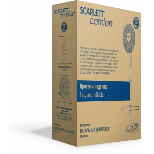 Напольный вентилятор Scarlett SC-SF111B01 (белый/серый) 
