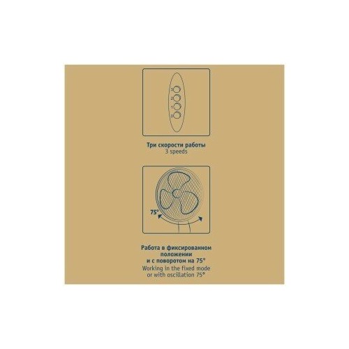 Напольный вентилятор Scarlett SC-SF111B01 (белый/серый) 5