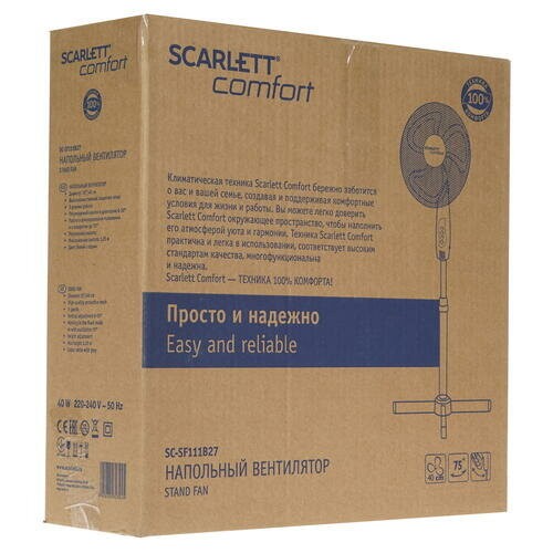 Напольный вентилятор Scarlett SC-SF111B27 (серый) 7