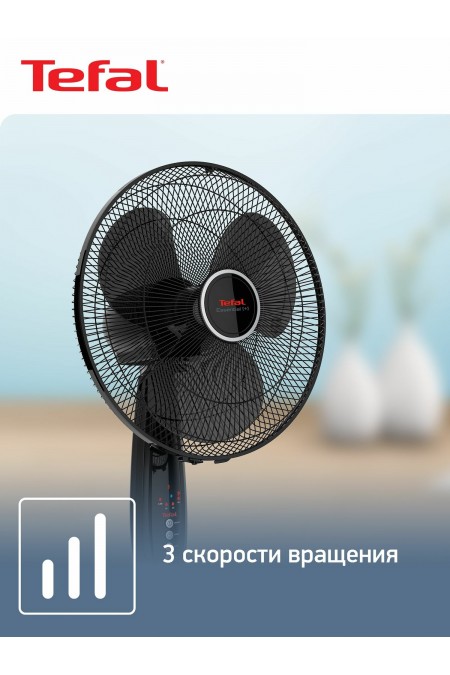 Напольный вентилятор Tefal VF3910F0 (черный) 4