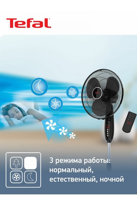 Напольный вентилятор Tefal VF3910F0 (черный) 5