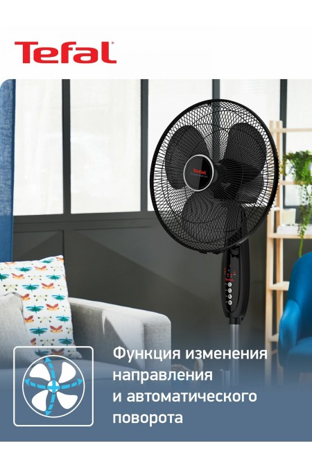 Напольный вентилятор Tefal VF3910F0 (черный) 7