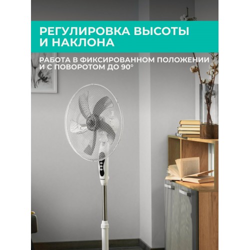 Напольный вентилятор Timberk T-SF1601 (белый) 1