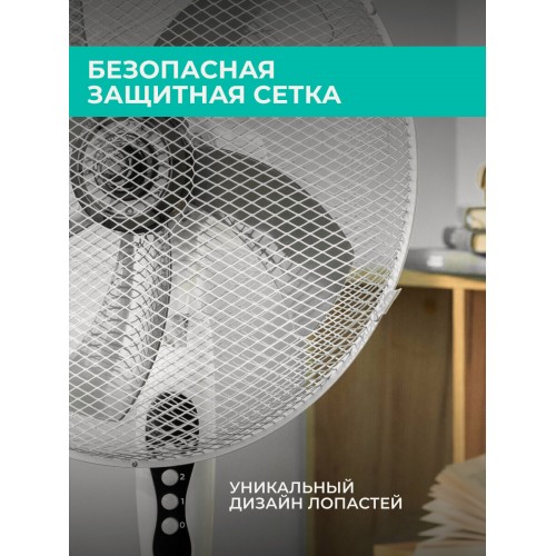 Напольный вентилятор Timberk T-SF1601 (белый) 3