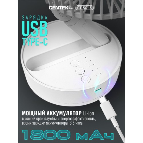 Настольный вентилятор CENTEK CT-5043 (белый) 6