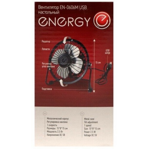 Настольный вентилятор Energy EN-0606M USB (черный) 8
