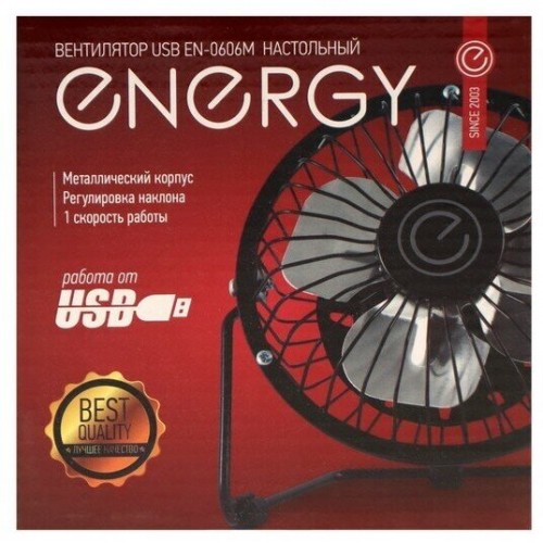 Настольный вентилятор Energy EN-0606M USB (черный) 9