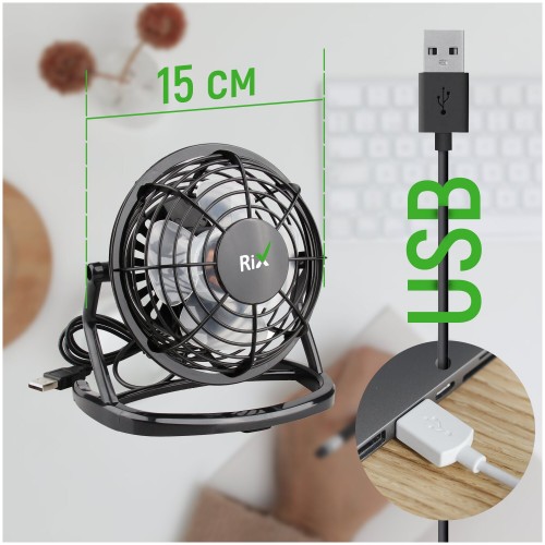 Настольный вентилятор Rix RDF-1500USB (черный) 4