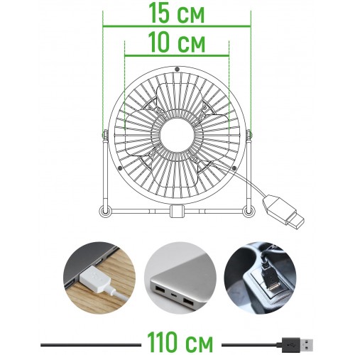 Настольный вентилятор Rix RDF-1500USB (черный) 5