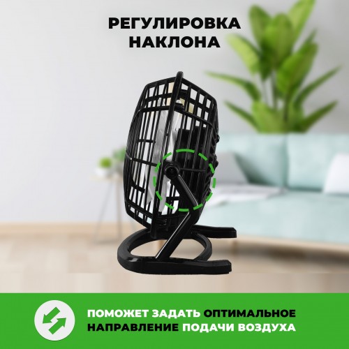 Настольный вентилятор Rix RDF-1500USB (черный) 7