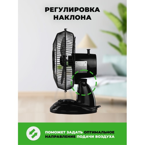 Настольный вентилятор Rix RDF-2200B (черный) 2