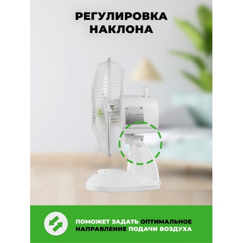 Настольный вентилятор Rix RDF-2200W (белый) 5