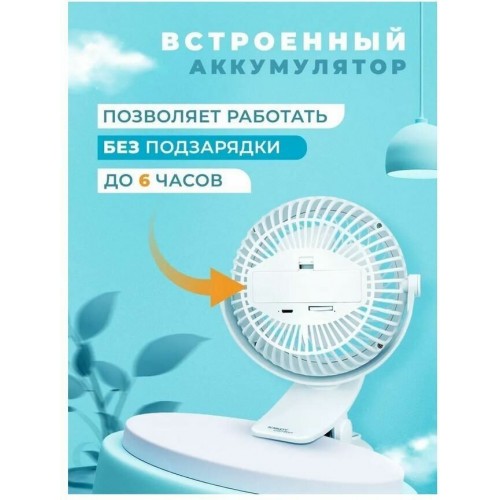 Настольный вентилятор Scarlett SC-DF111S98 (белый) 8