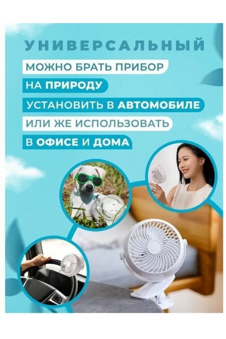 Настольный вентилятор Scarlett SC-DF111S98 (белый) 9