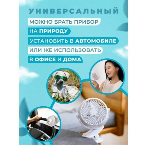 Настольный вентилятор Scarlett SC-DF111S98 (белый) 9