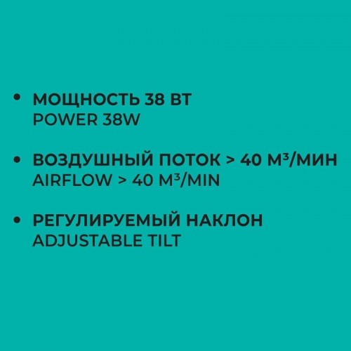 Настольный вентилятор Timberk T-DF1201 (белый) 5