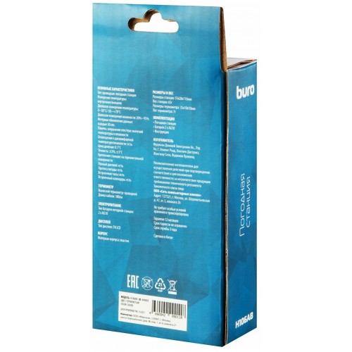 Метеостанция Buro H106AB 9