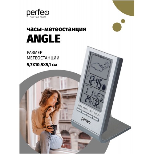 Метеостанция Perfeo Angle (PF-S2092) 1