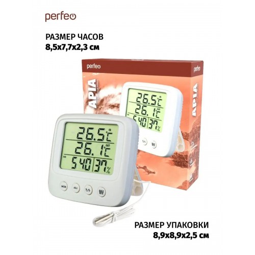 Метеостанция Perfeo APIA - PF-CX-0828A (PF_C3666) 9