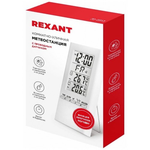 Метеостанция REXANT (70-0513) S3331SC 6