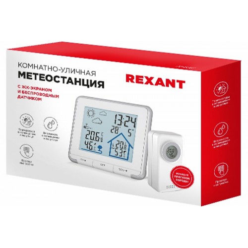 Метеостанция REXANT S637B (70-0597) 5