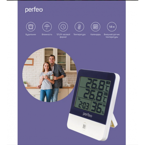 Погодная станция Perfeo Kammuri PF-CX-260A (PF_C3661) 1
