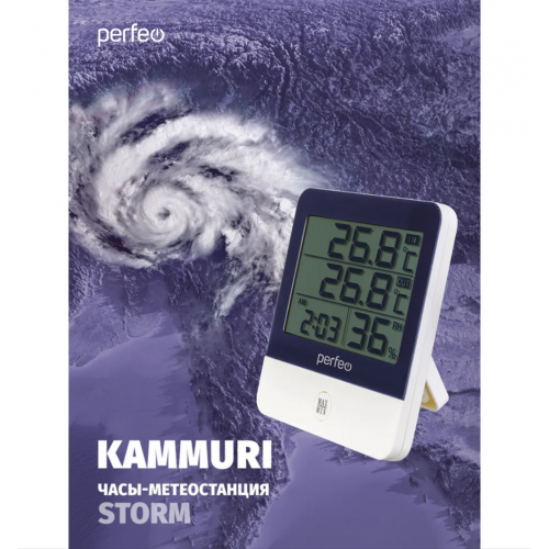Погодная станция Perfeo Kammuri PF-CX-260A (PF_C3661) 2