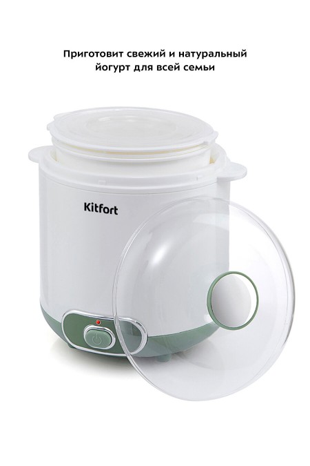 Йогуртница Kitfort КТ-2005 (белый/зеленый) 1