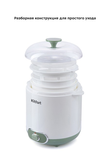 Йогуртница Kitfort КТ-2005 (белый/зеленый) 3
