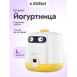 Йогуртница Kitfort КТ-6407 (белый/желтый)
