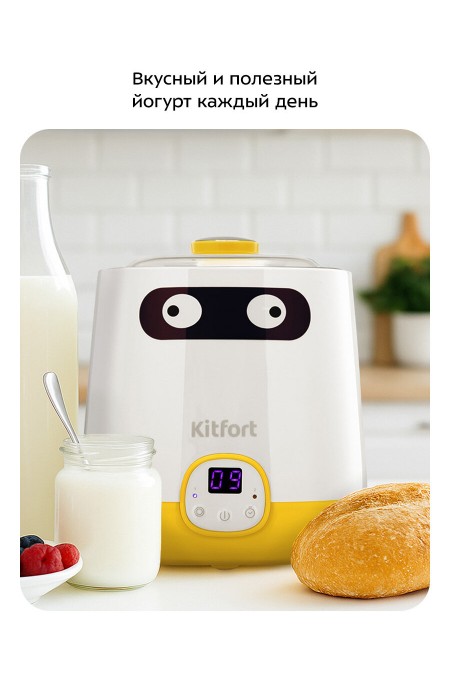 Йогуртница Kitfort КТ-6407 (белый/желтый) 1