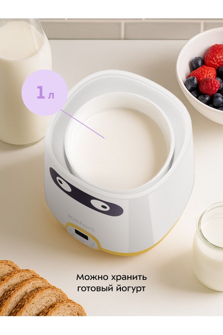 Йогуртница Kitfort КТ-6407 (белый/желтый) 3