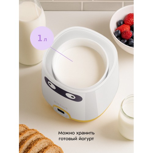 Йогуртница Kitfort КТ-6407 (белый/желтый) 3