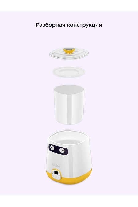 Йогуртница Kitfort КТ-6407 (белый/желтый) 5