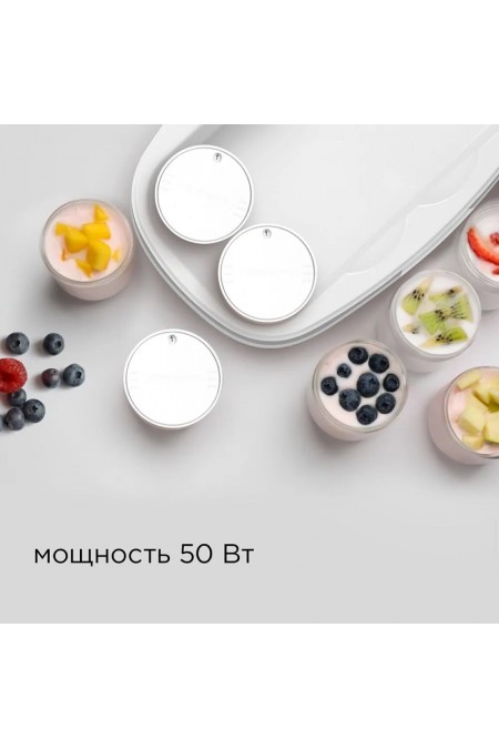 Йогуртница Redmond RYM-M5401-E (белый/серебристый) 5