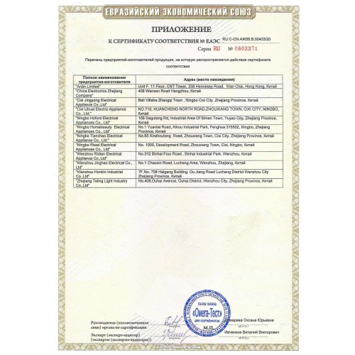 Кухонные весы Atlanta ATH-6190 (серебристый) 2